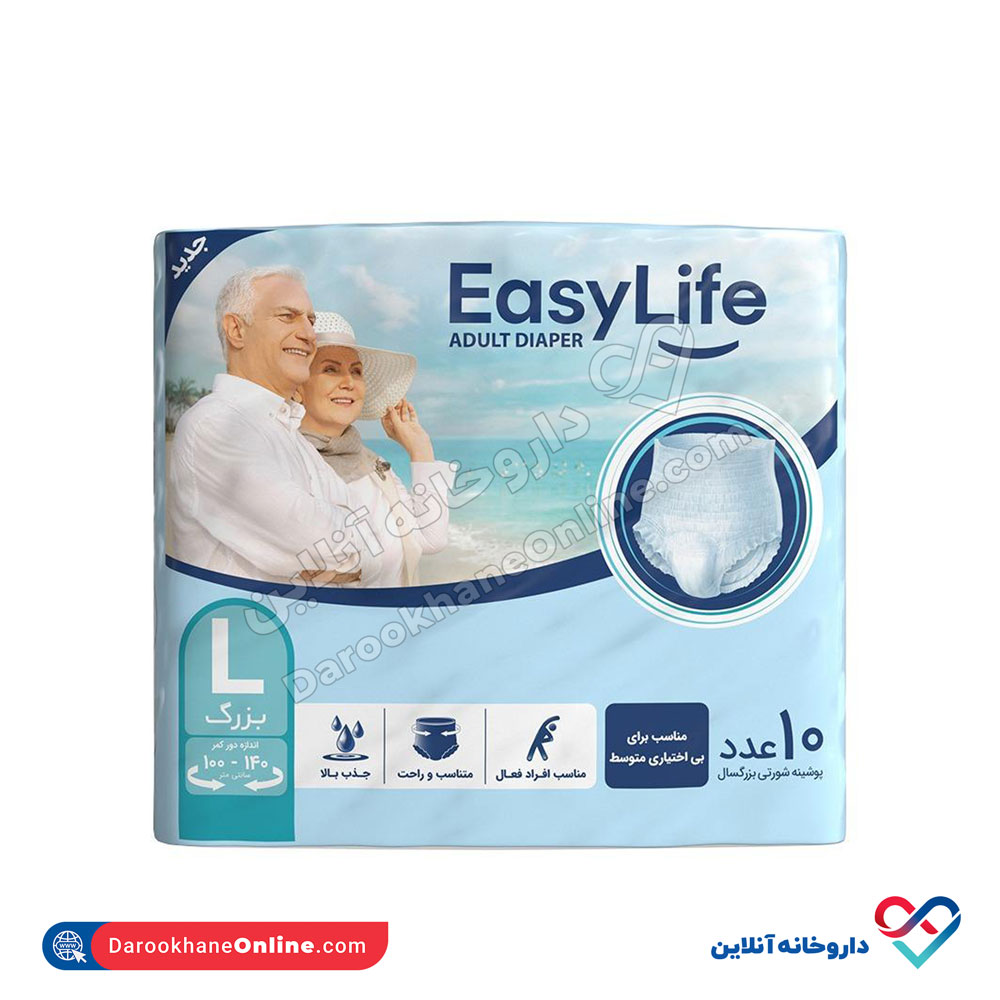 shorty-l.jpg پوشک شورتی بزرگسال ایزی لایف - Image 1